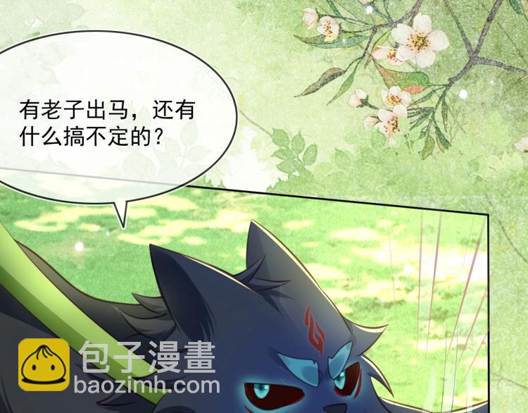 第21话 拯救我？(1/3)-第23话