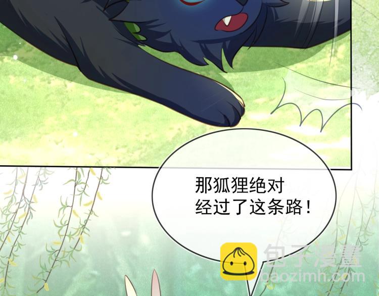 第21话 拯救我？(1/3)-第23话