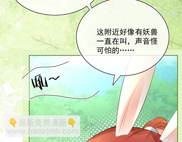 第21话 拯救我？(1/3)-第23话