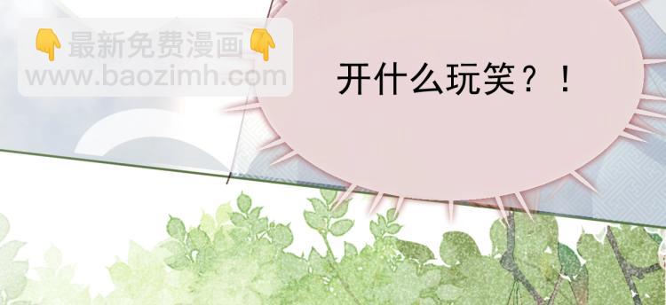 第21话 拯救我？(1/3)-第23话