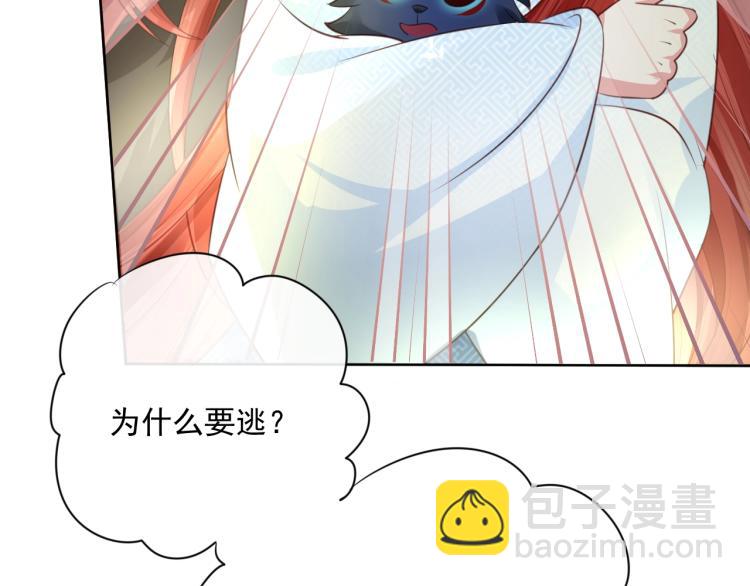 第21话 拯救我？(1/3)-第23话