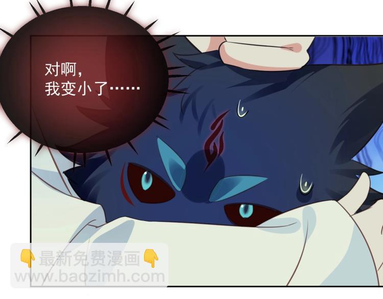 第21话 拯救我？(1/3)-第23话