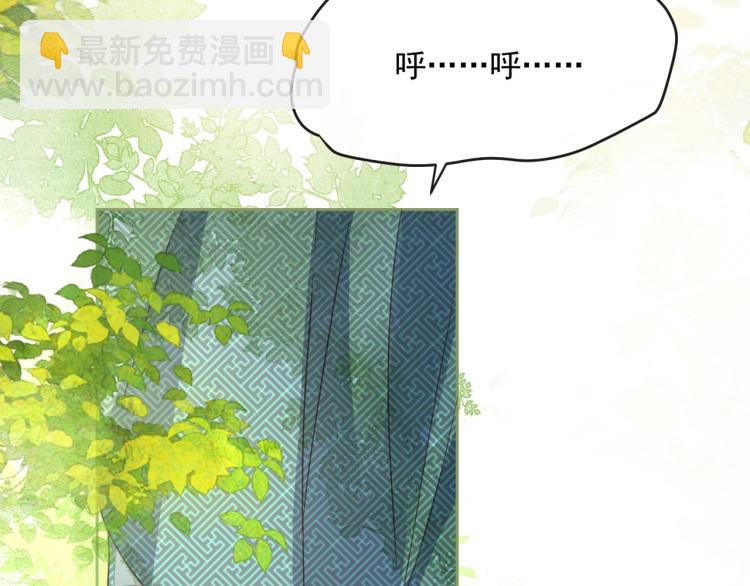 第21话 拯救我？(1/3)-第23话