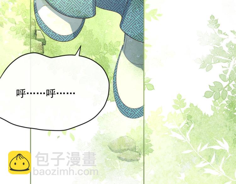 第21话 拯救我？(1/3)-第23话