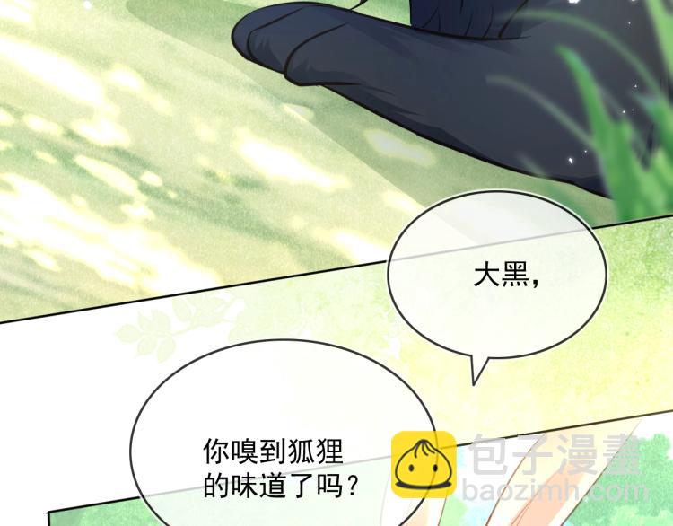 第21话 拯救我？(1/3)-第23话