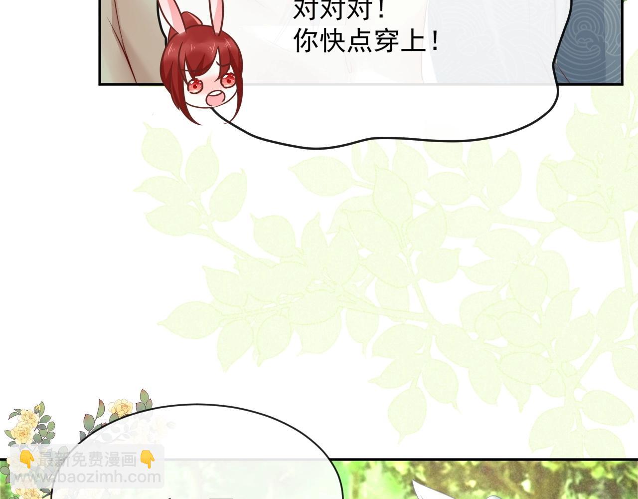 第23话 太会撩了吧(1/3)-第25话
