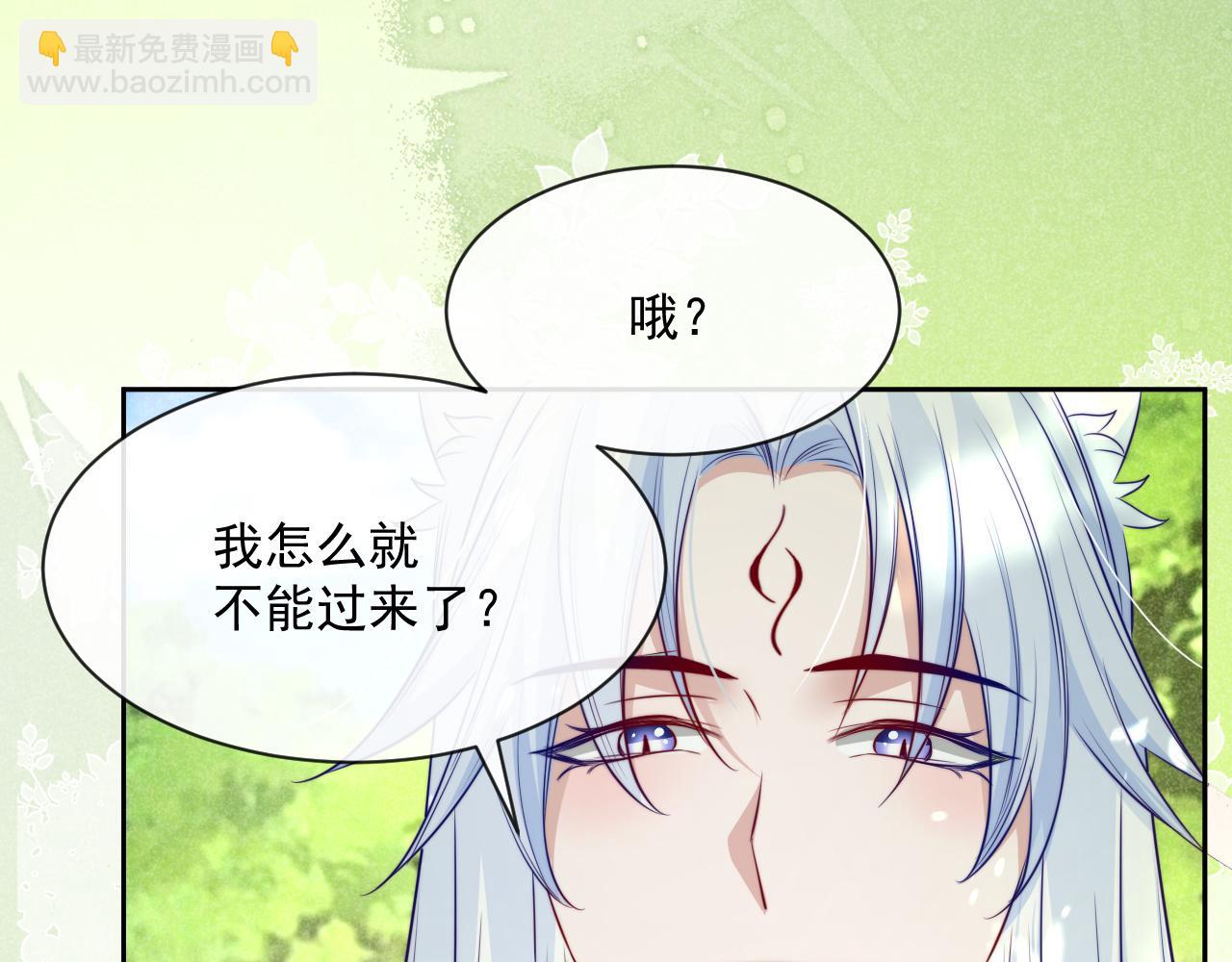 第25话 脸红了(1/3)-第27话