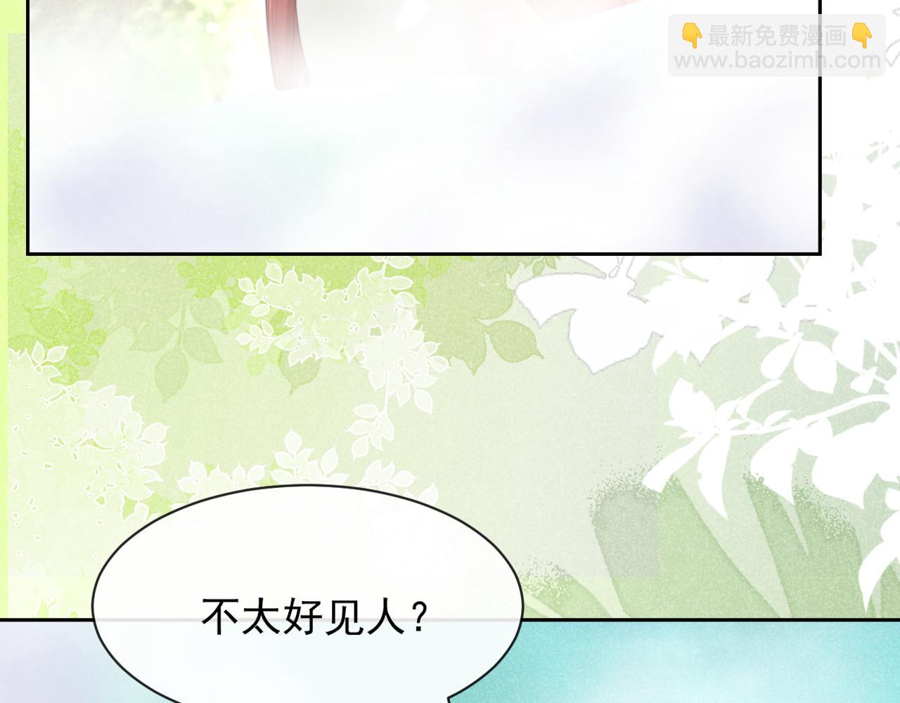 第25话 脸红了(1/3)-第27话