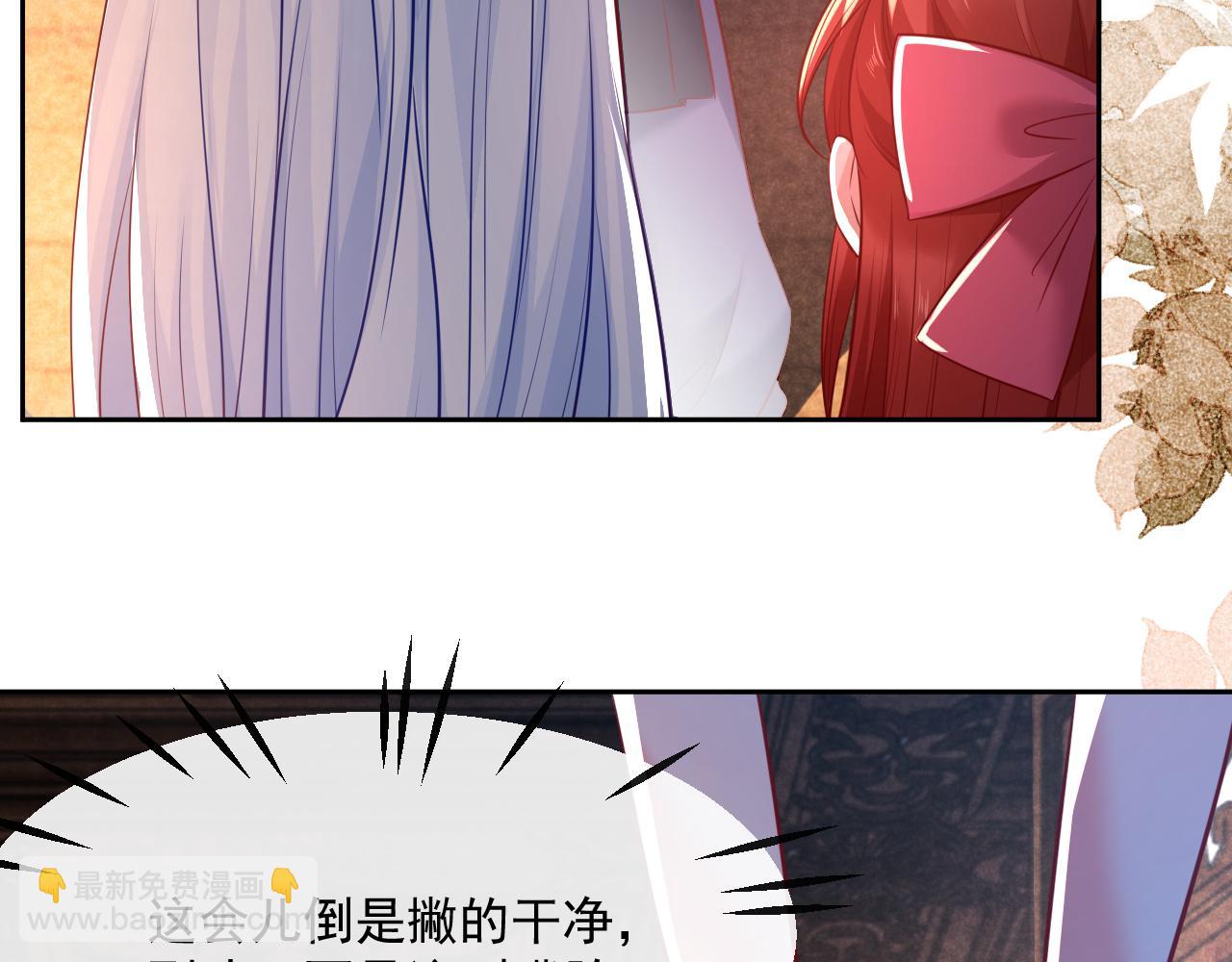 第27话 狐狸死掉了？！(1/3)-第29话