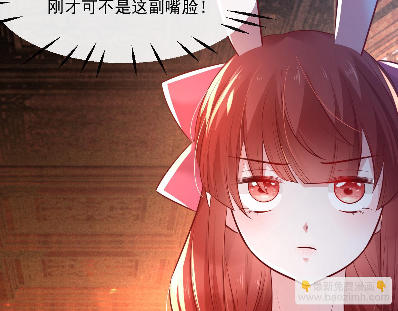第27话 狐狸死掉了？！(1/3)-第29话