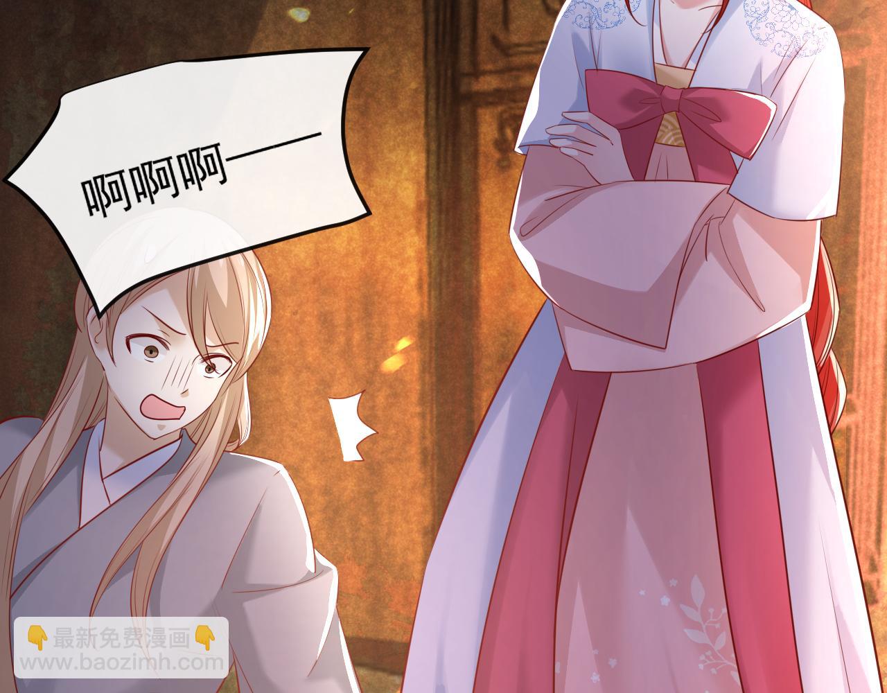 第27话 狐狸死掉了？！(1/3)-第29话