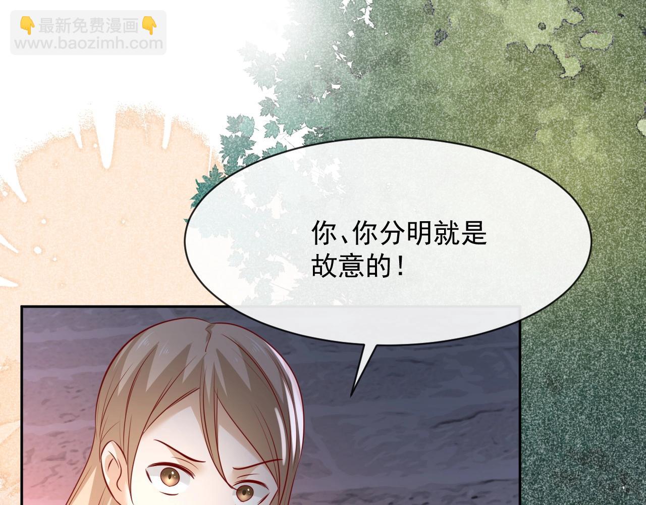 第27话 狐狸死掉了？！(1/3)-第29话