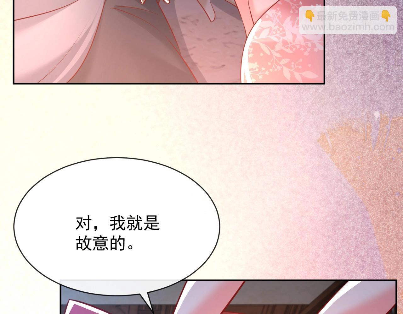 第27话 狐狸死掉了？！(1/3)-第29话