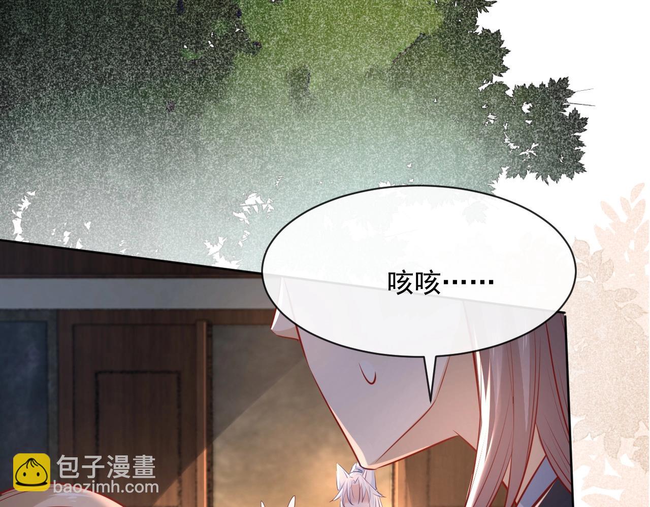第27话 狐狸死掉了？！(1/3)-第29话