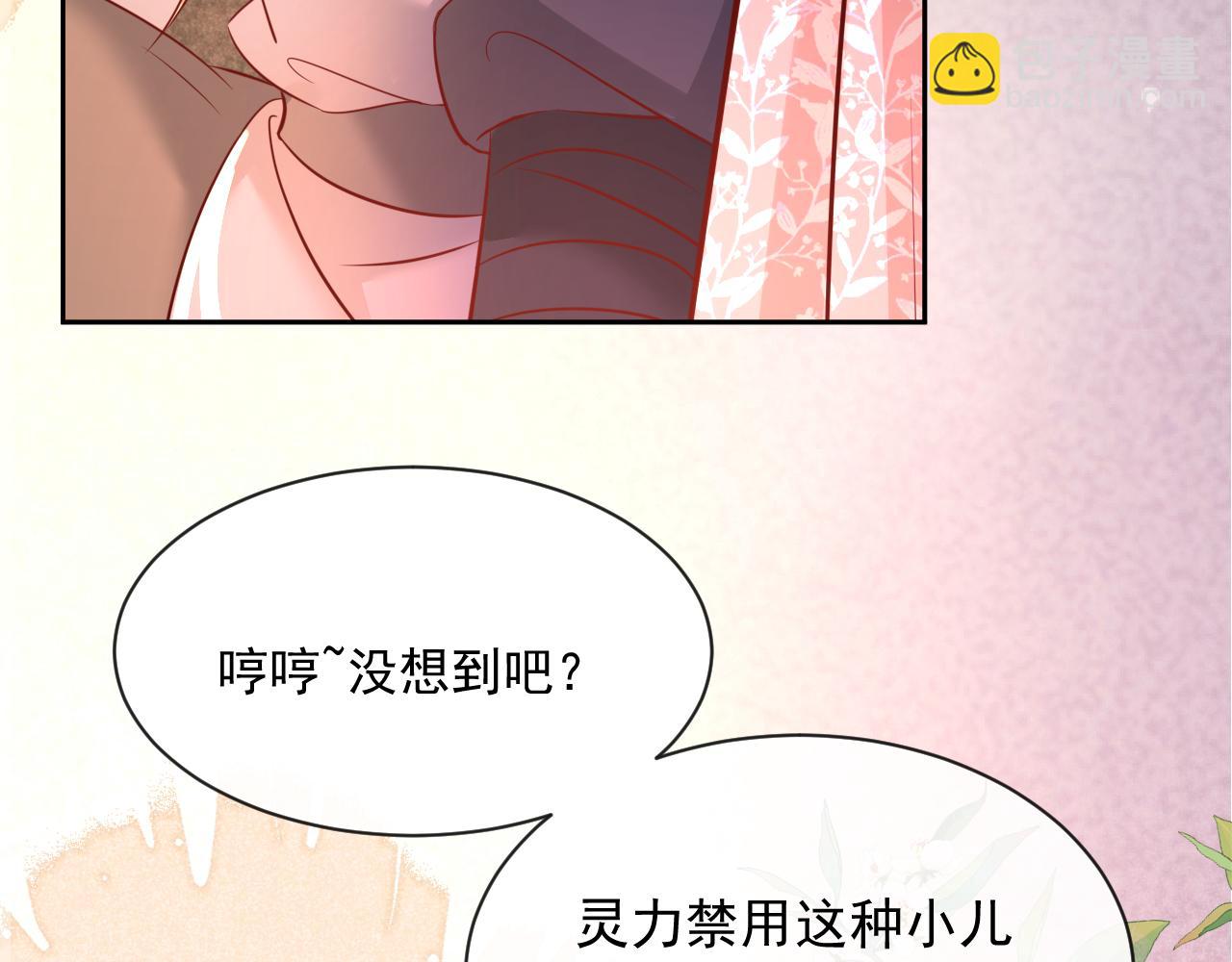 第27话 狐狸死掉了？！(1/3)-第29话