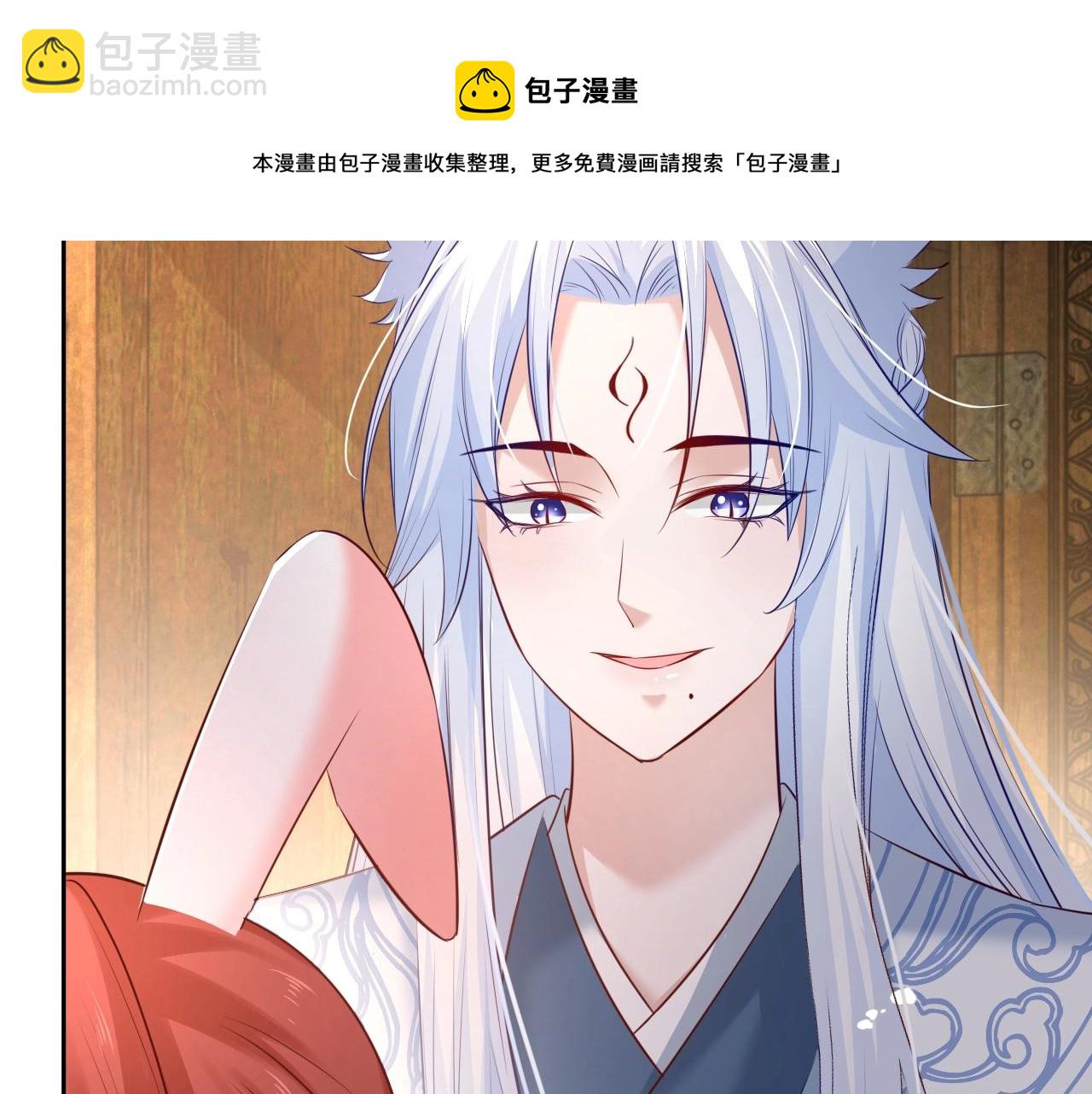 第29话 又撩我？！(1/3)-第31话