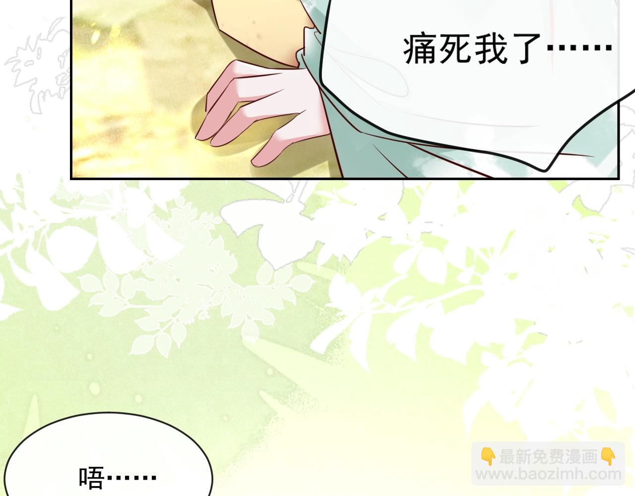 第31话 摸尾巴啦~(1/3)-第33话