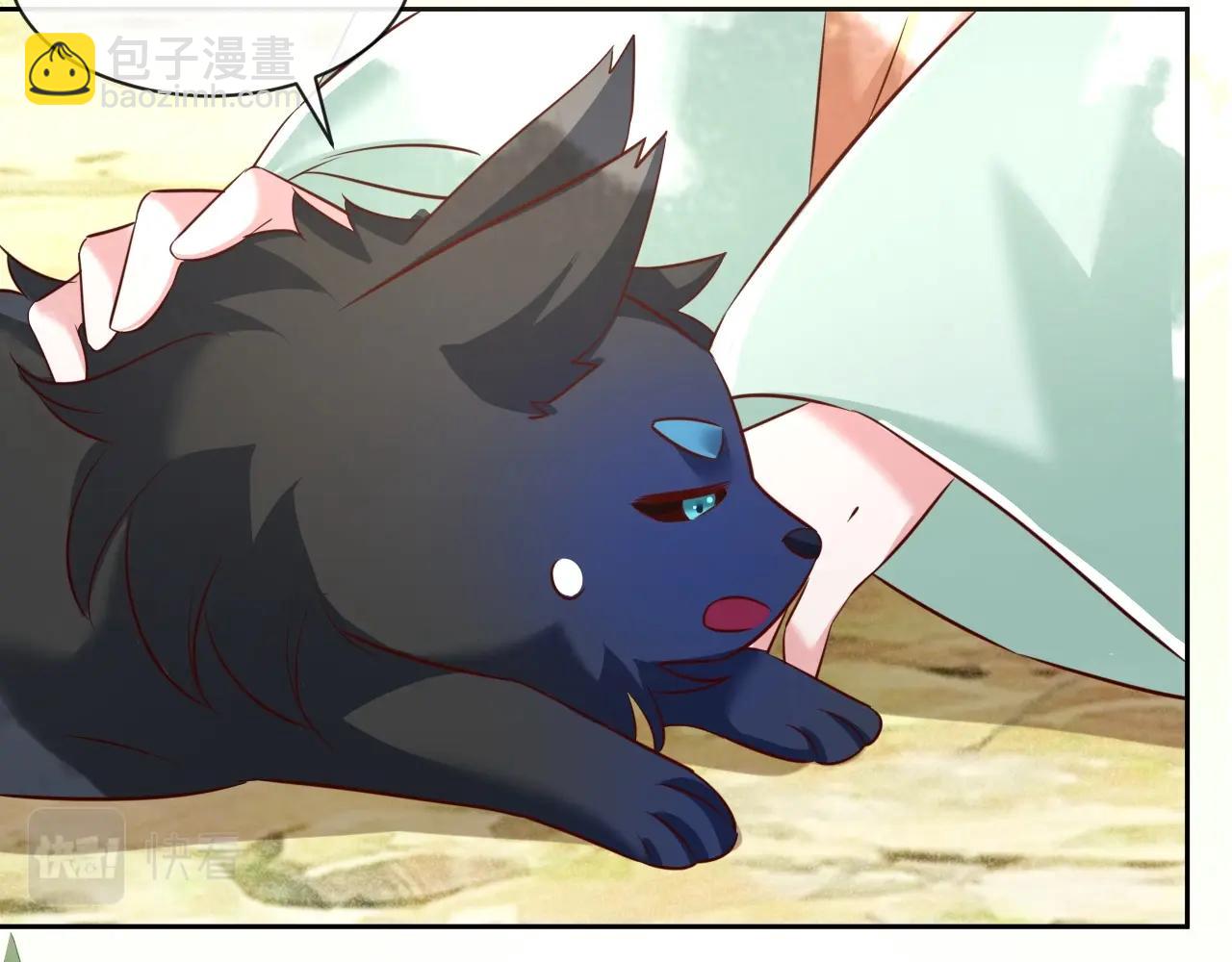 第31话 摸尾巴啦~(1/3)-第33话