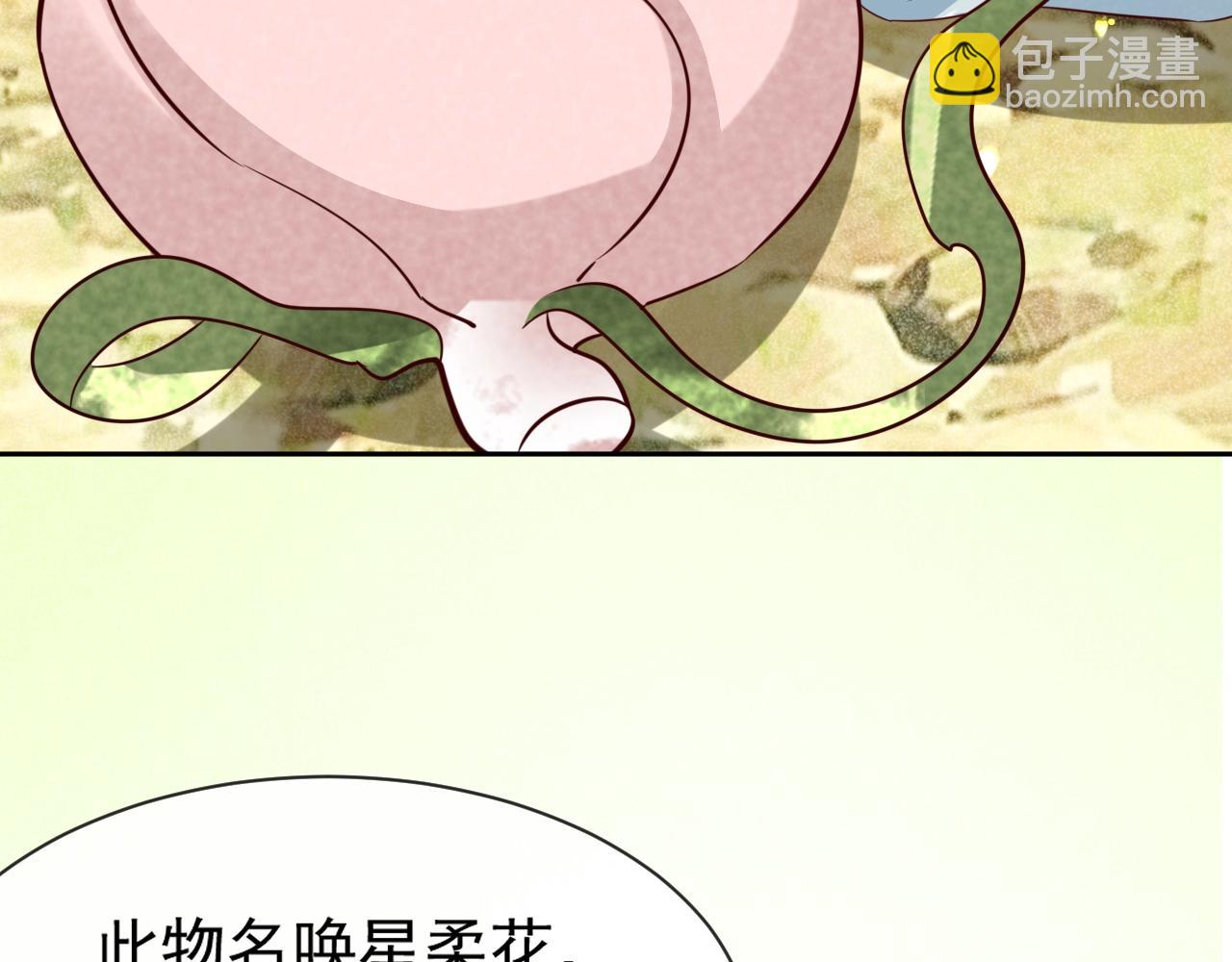 第31话 摸尾巴啦~(1/3)-第33话