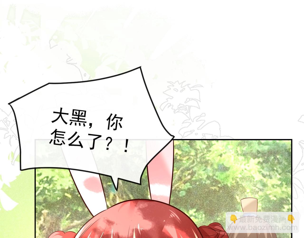 第31话 摸尾巴啦~(1/3)-第33话
