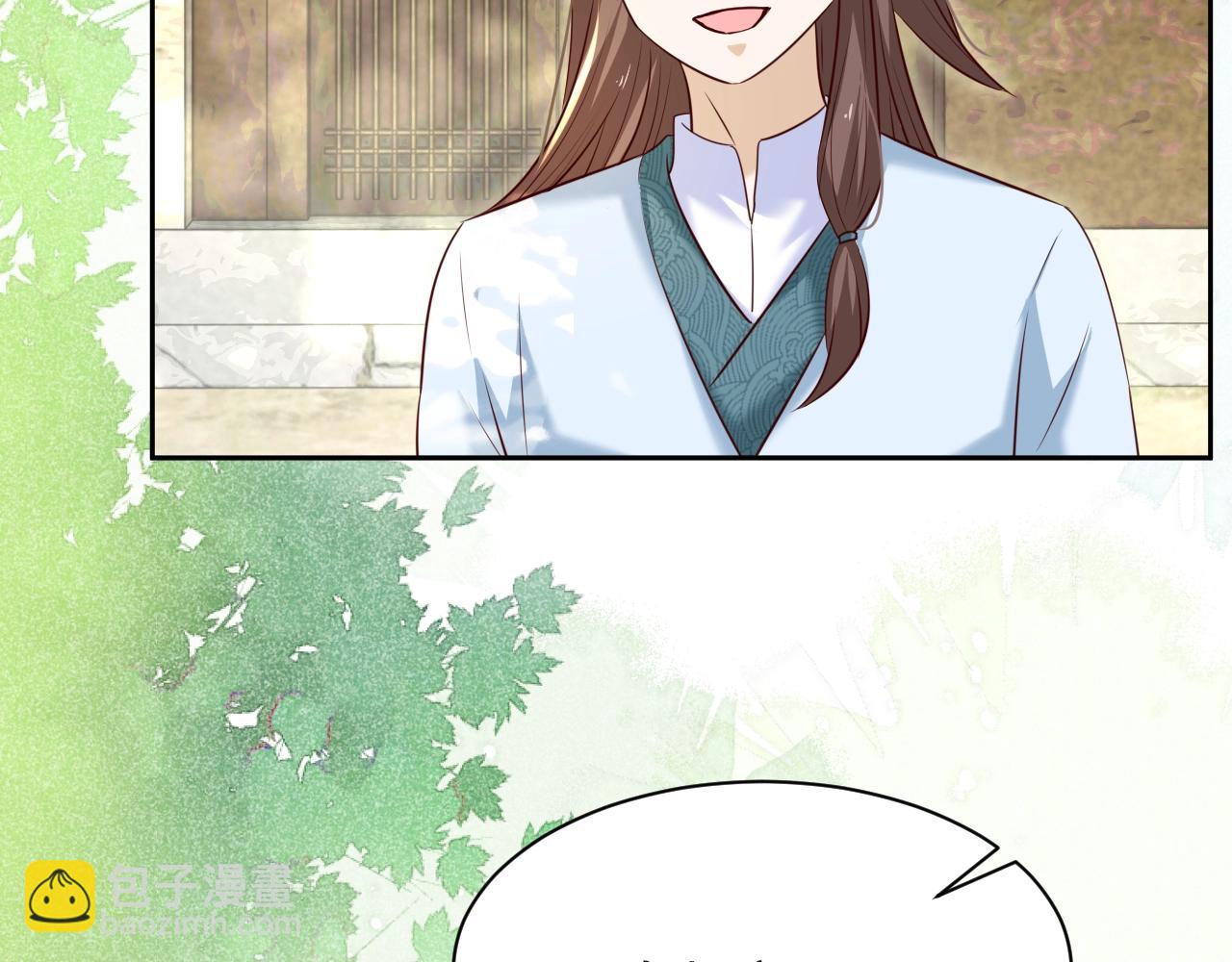 第33话 占有欲(1/3)-第35话