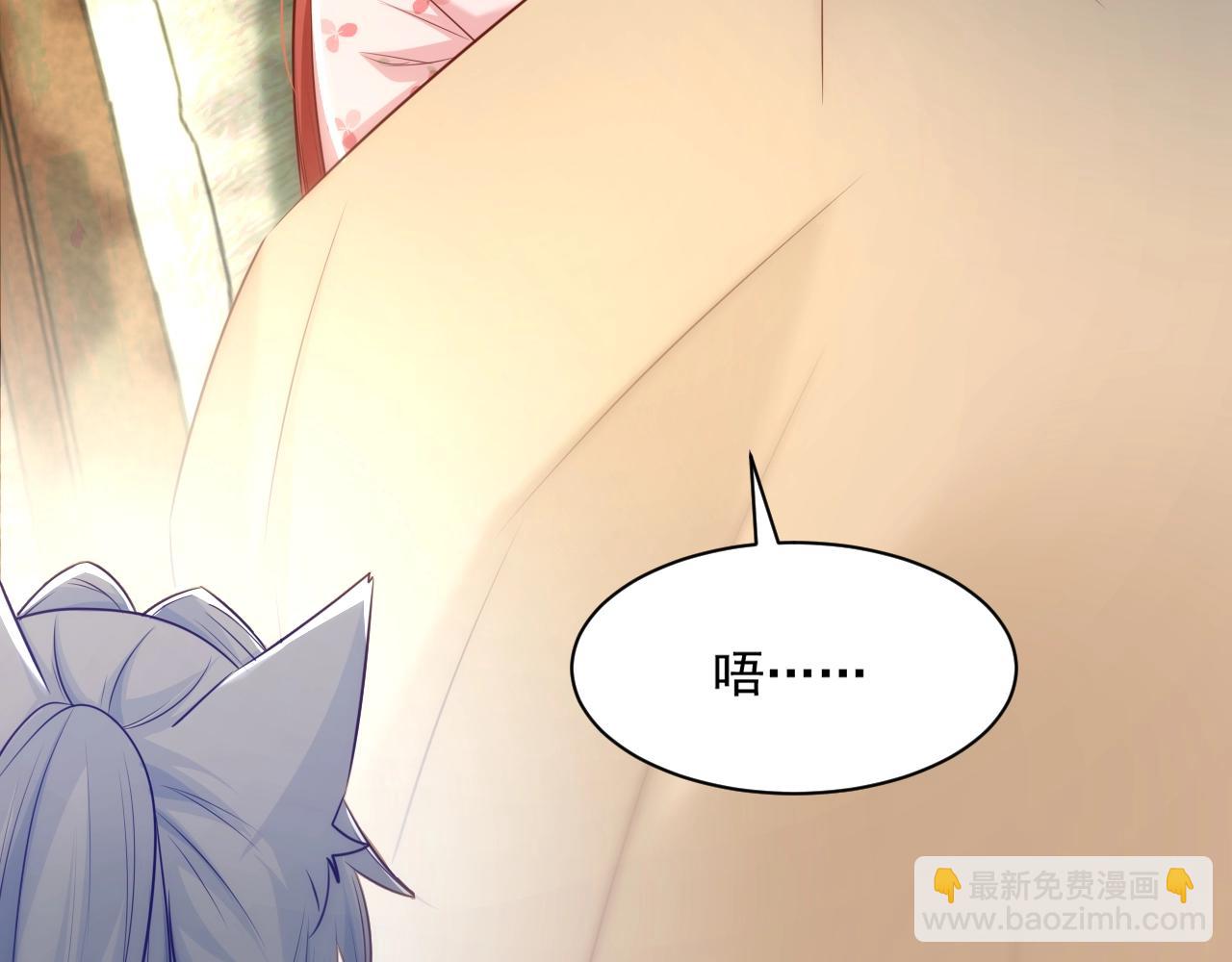 第33话 占有欲(1/3)-第35话