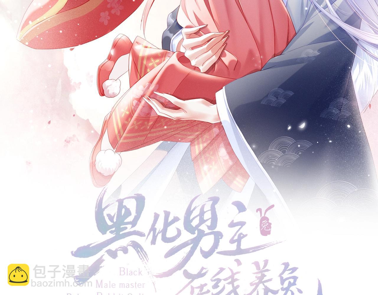 第35话 乐不思蜀(1/3)-第37话