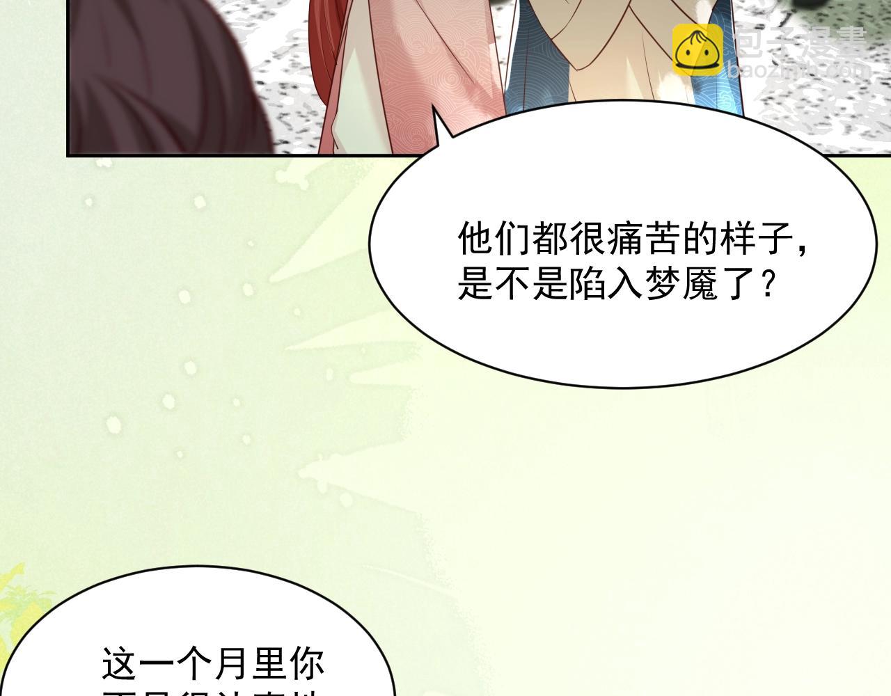 第35话 乐不思蜀(1/3)-第37话