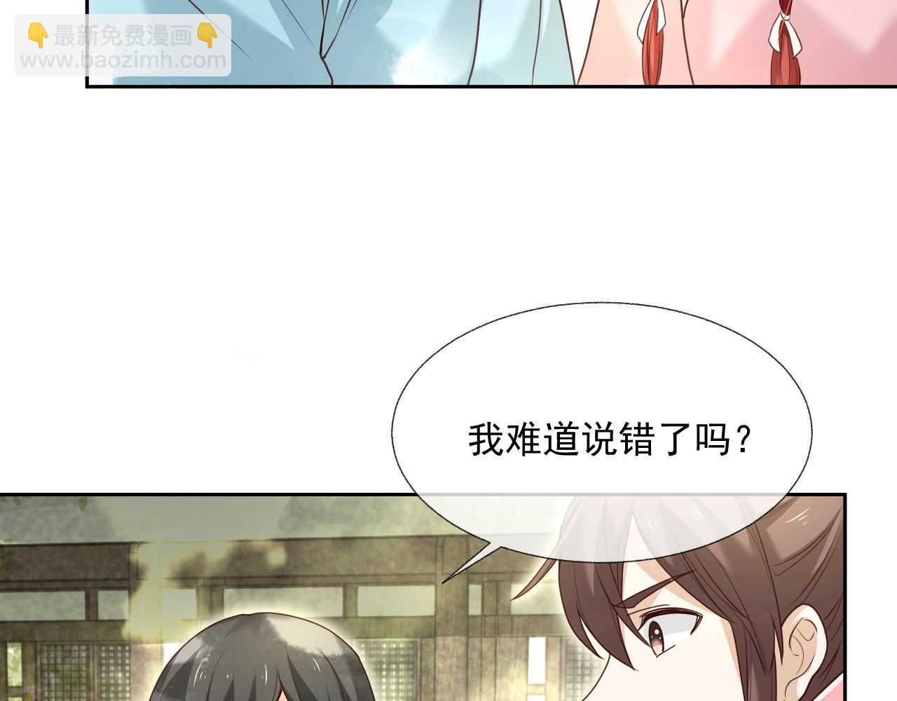 第37话 你在等我吗？(1/3)-第39话