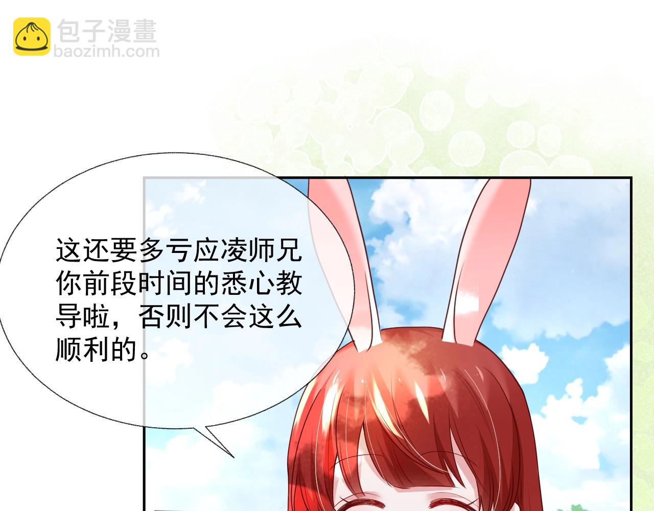 第37话 你在等我吗？(1/3)-第39话