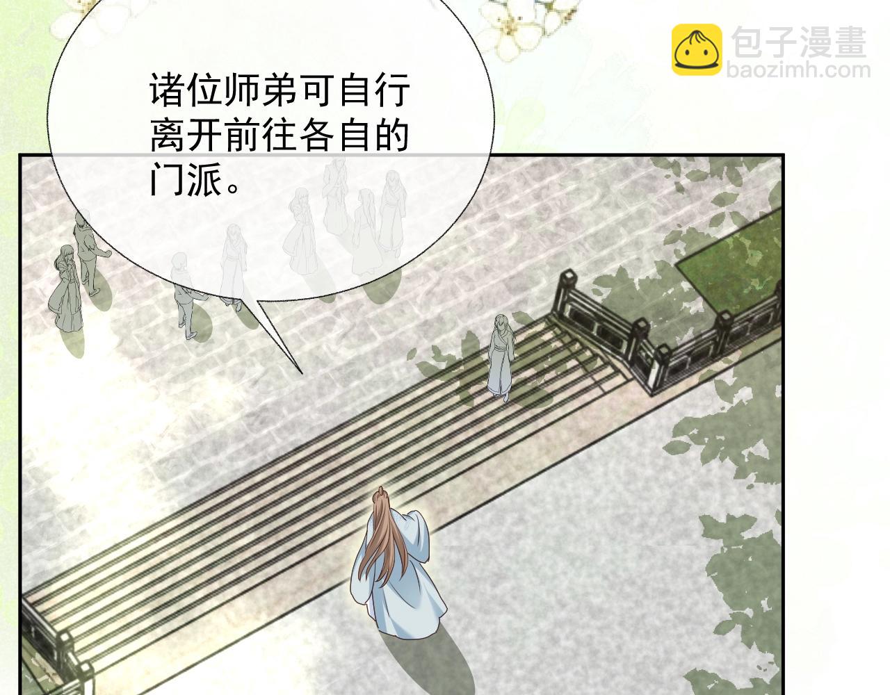 第37话 你在等我吗？(1/3)-第39话
