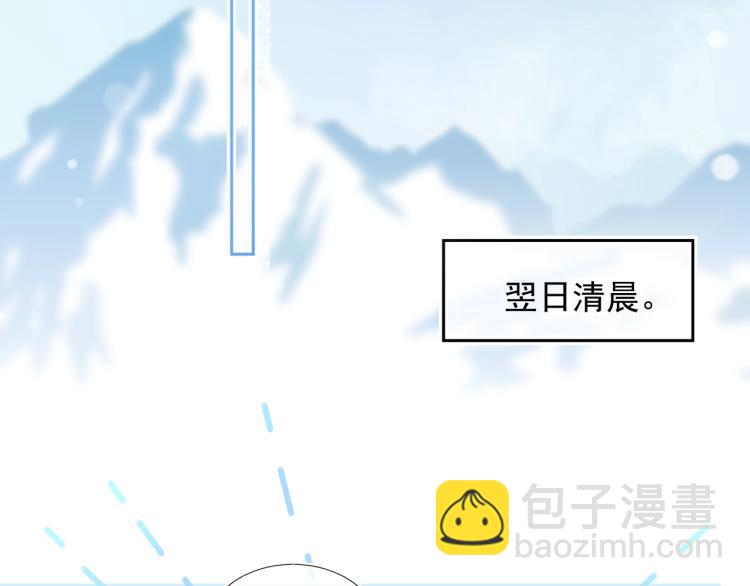 第3话 不要抱我尾巴！(1/2)-第5话
