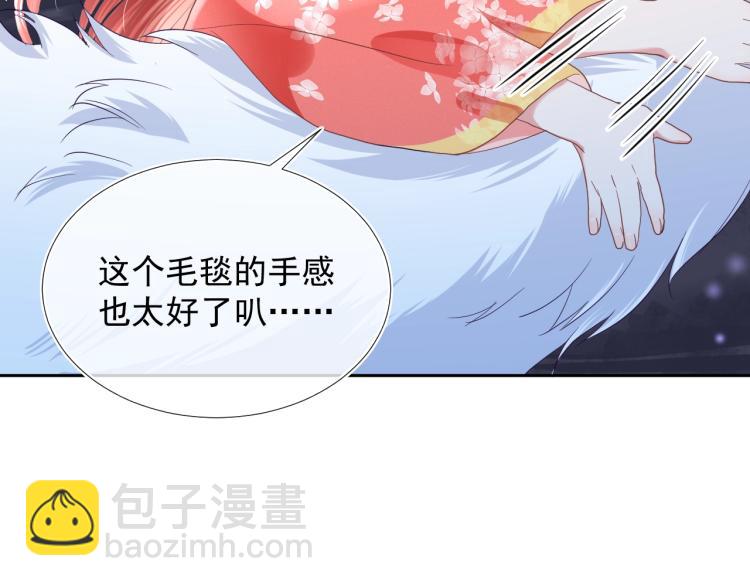 第3话 不要抱我尾巴！(1/2)-第5话