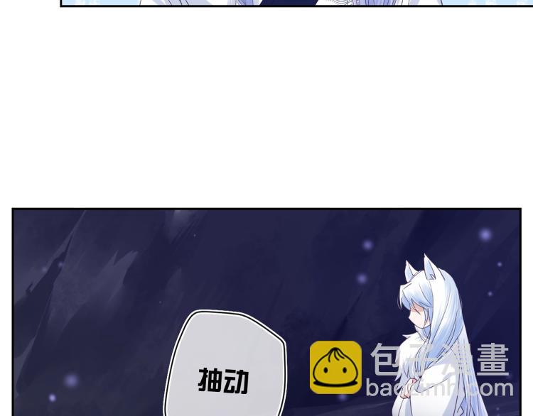第3话 不要抱我尾巴！(1/2)-第5话