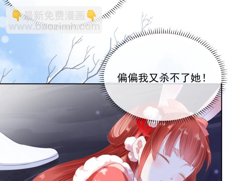 第3话 不要抱我尾巴！(1/2)-第5话