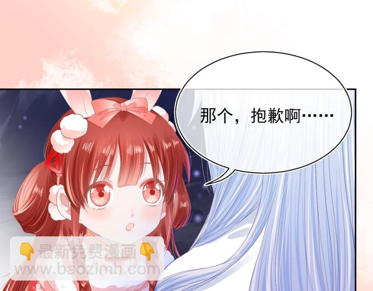 第3话 不要抱我尾巴！(1/2)-第5话
