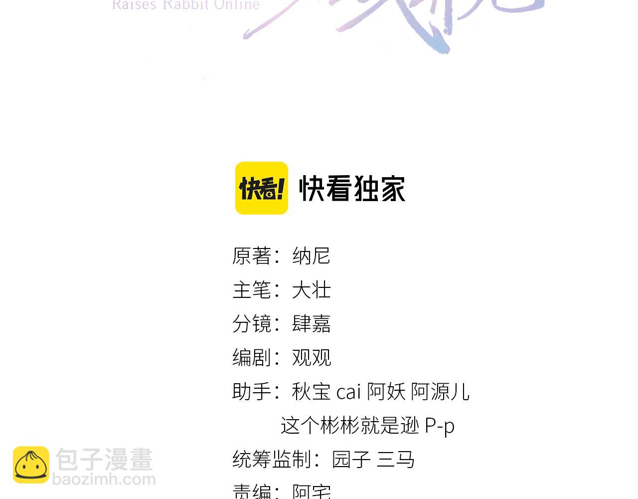第39话 夫唱妇随(1/2)-第41话