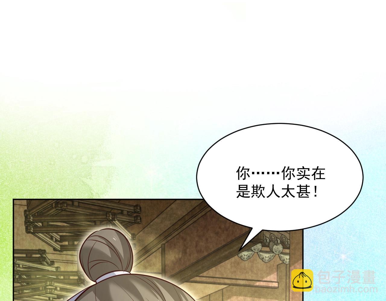 第39话 夫唱妇随(1/2)-第41话