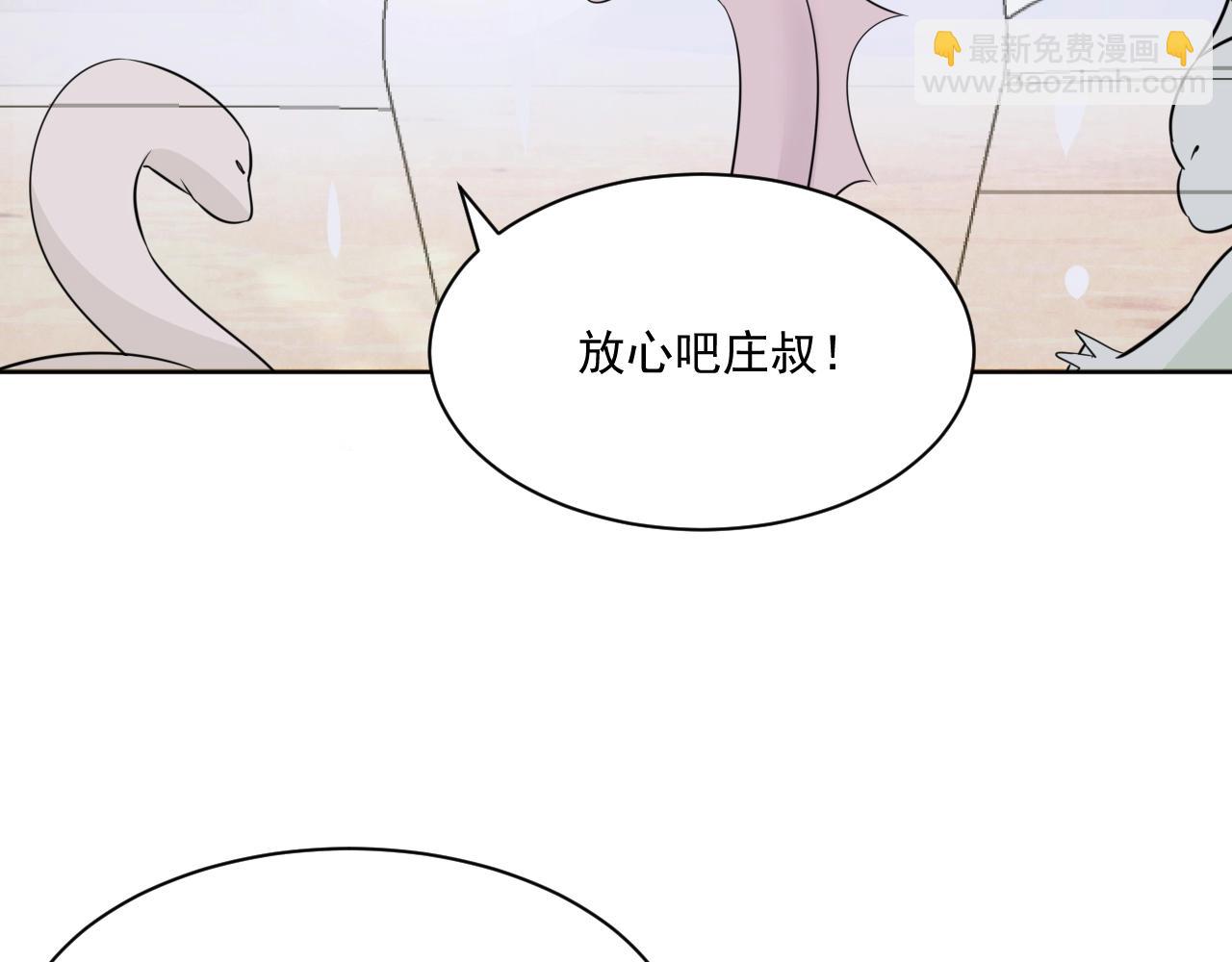 第39话 夫唱妇随(1/2)-第41话
