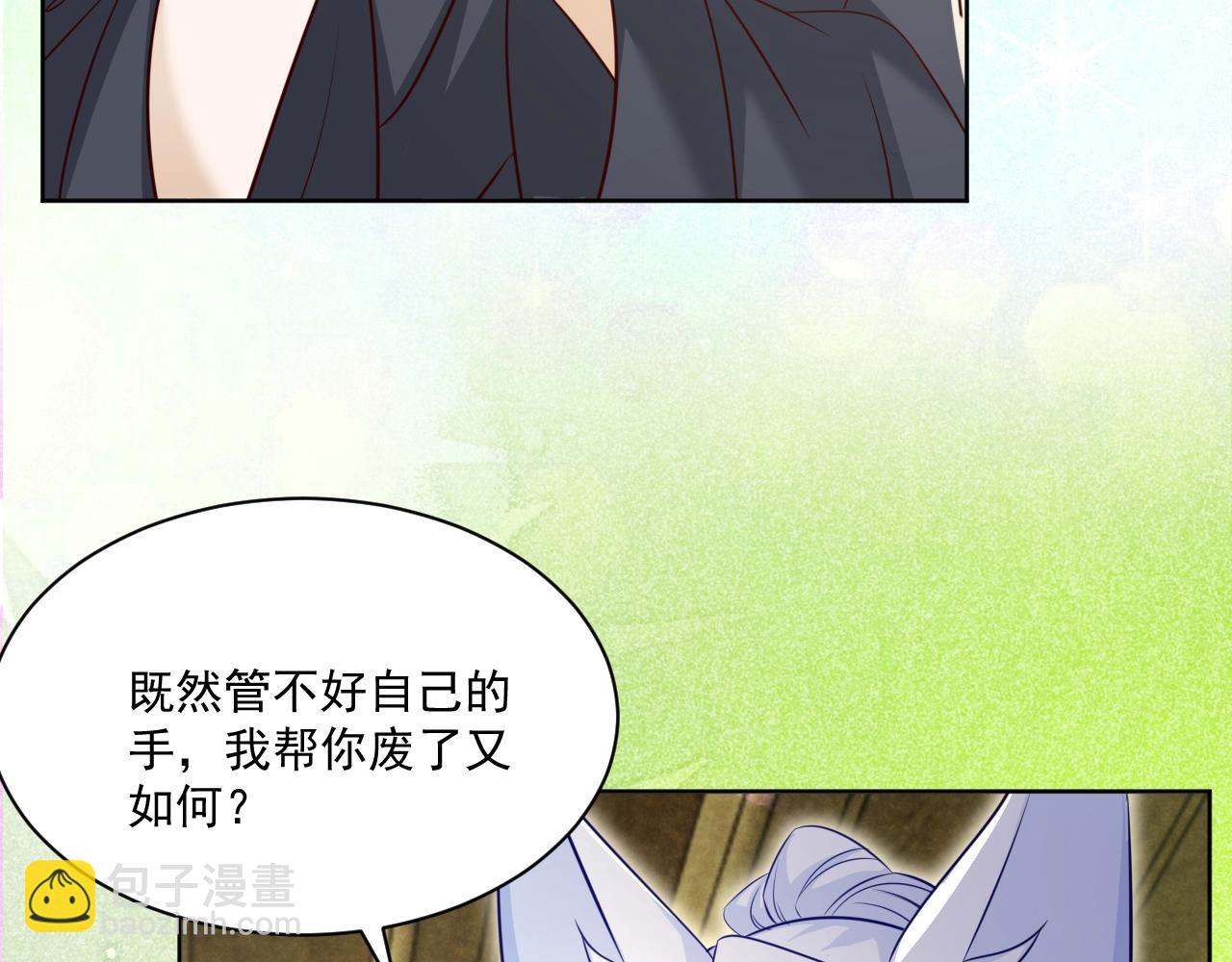 第39话 夫唱妇随(1/2)-第41话