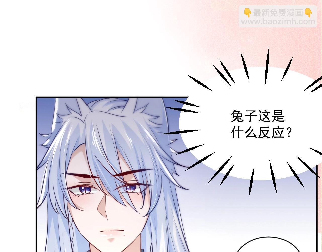 第41话 突发危机！(1/3)-第43话