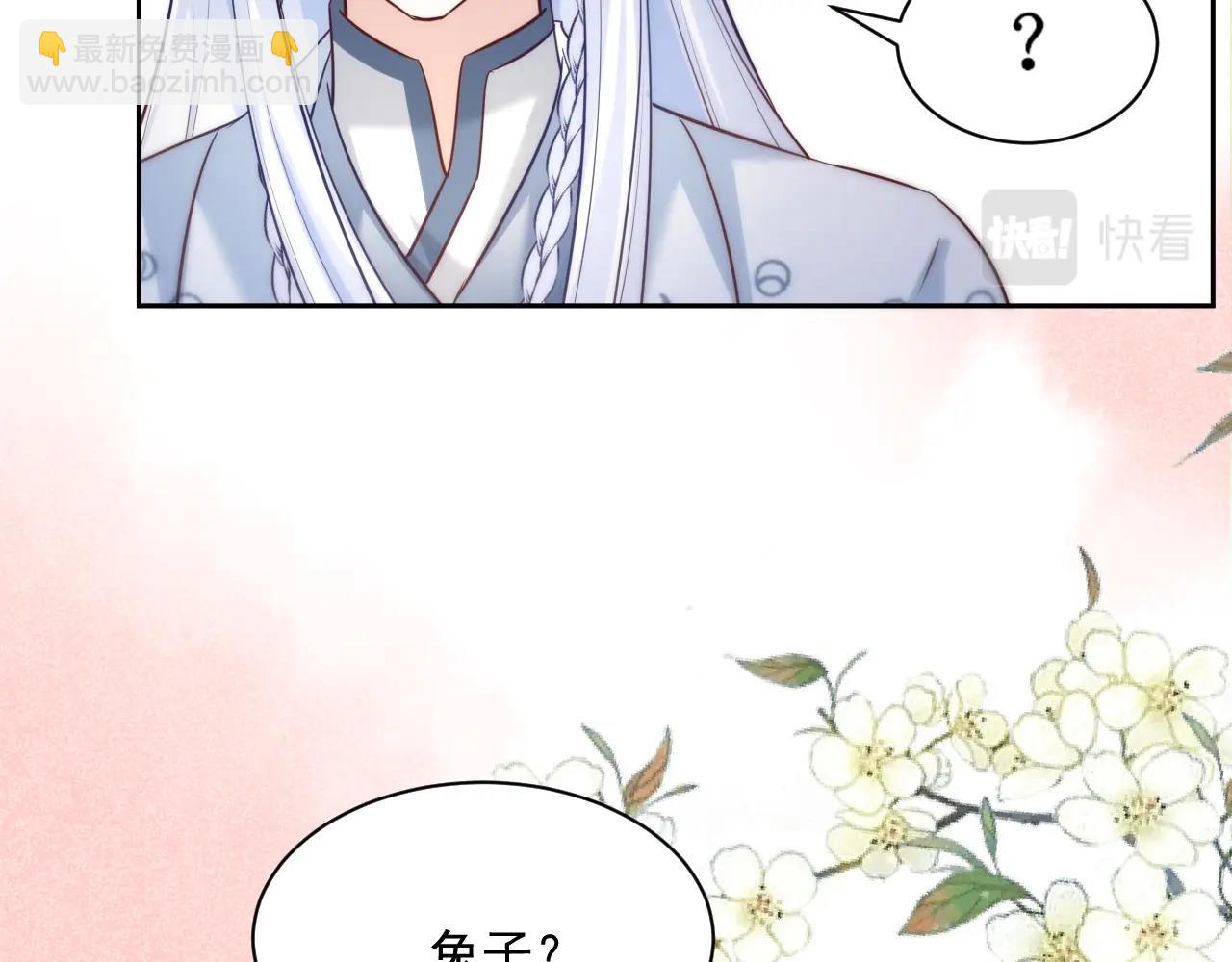 第41话 突发危机！(1/3)-第43话