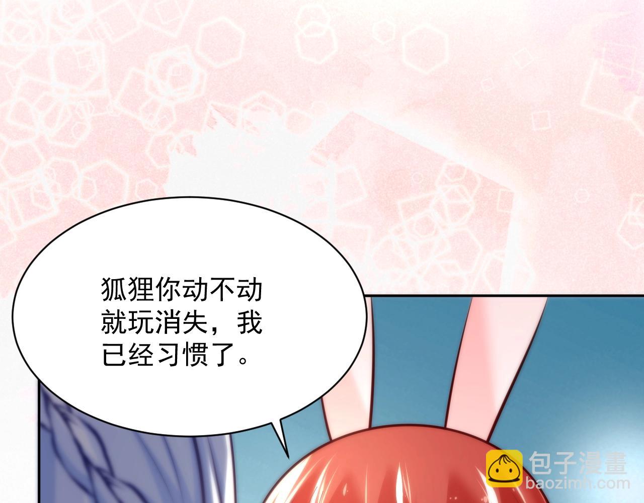 第41话 突发危机！(1/3)-第43话