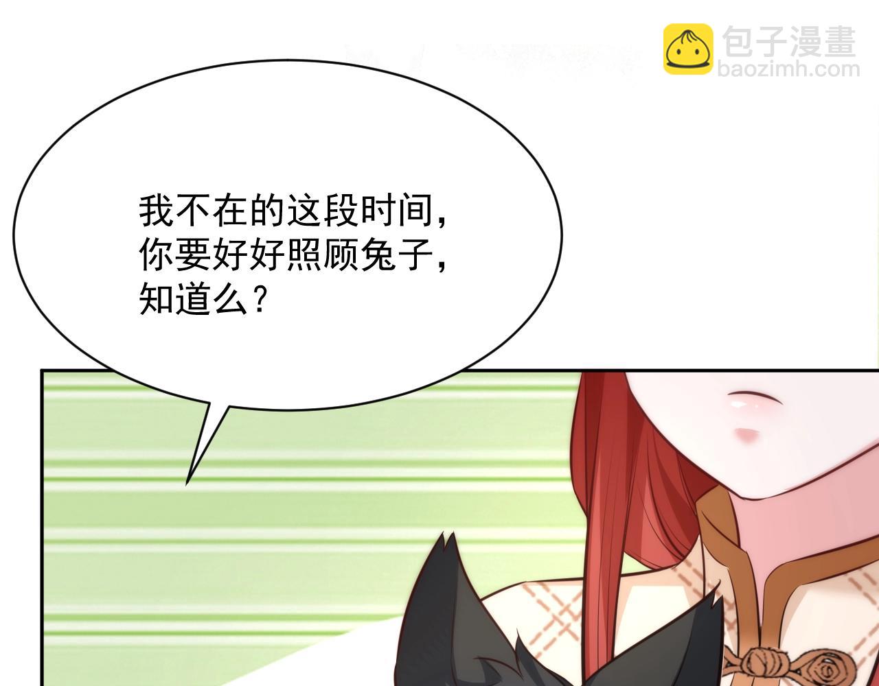 第41话 突发危机！(1/3)-第43话