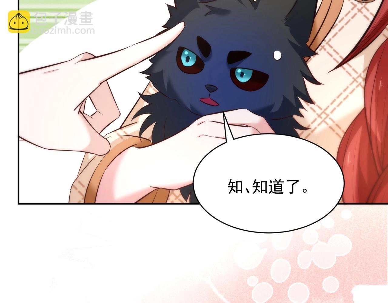 第41话 突发危机！(1/3)-第43话
