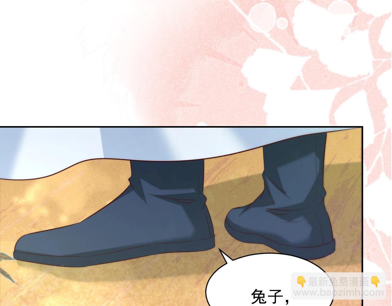 第41话 突发危机！(1/3)-第43话