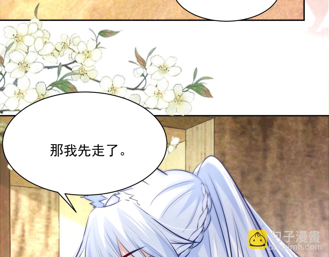第41话 突发危机！(1/3)-第43话