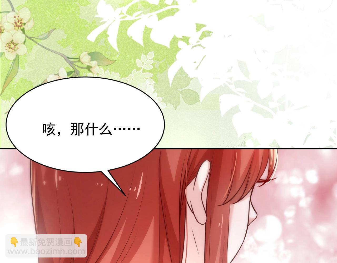第41话 突发危机！(1/3)-第43话
