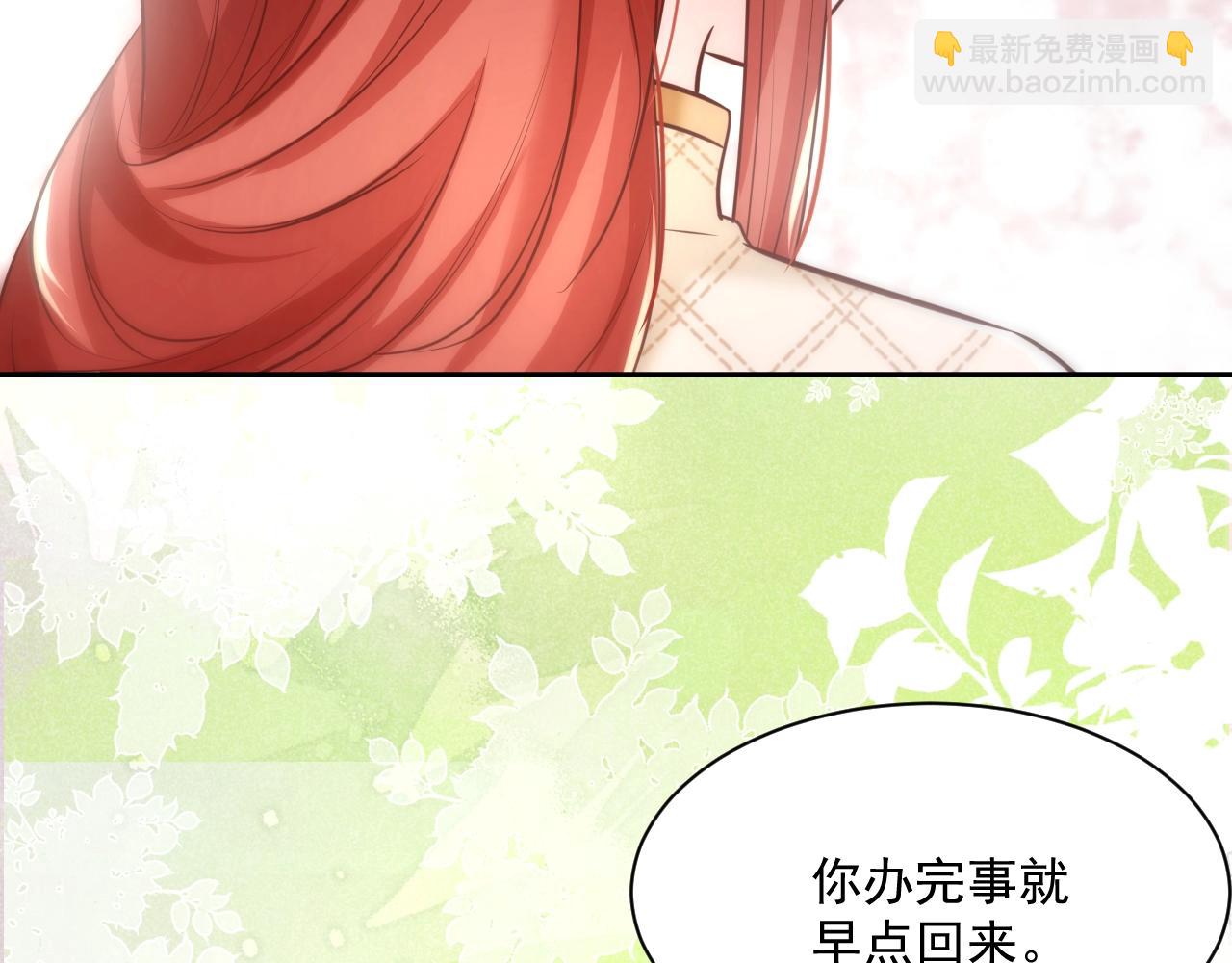 第41话 突发危机！(1/3)-第43话