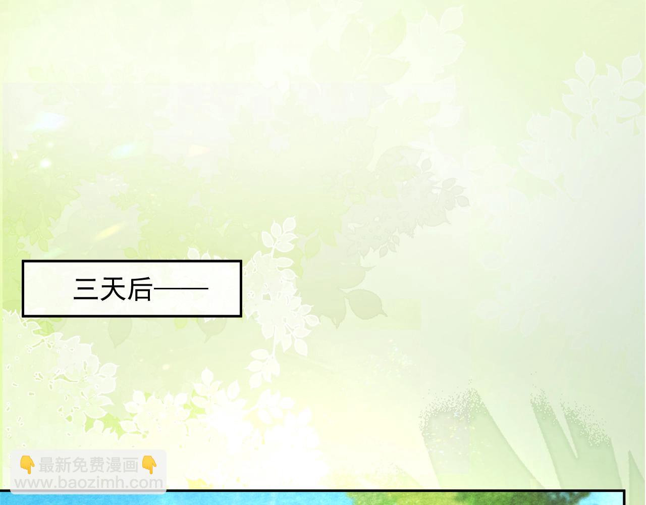 第41话 突发危机！(1/3)-第43话